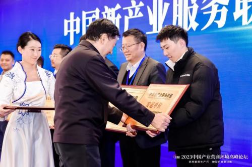 中國(guó)新產(chǎn)業(yè)服務(wù)聯(lián)盟在京啟動(dòng)，助力社會(huì)經(jīng)濟(jì)咨詢服務(wù)升級(jí)