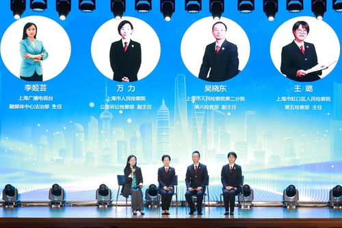 以案促治 上海檢察機關以新型案件辦理推動經濟社會民生領域系統(tǒng)治理